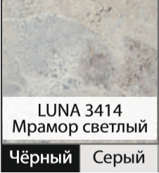 Пластик-Премиум LUNA 3414 Мрамор светлый